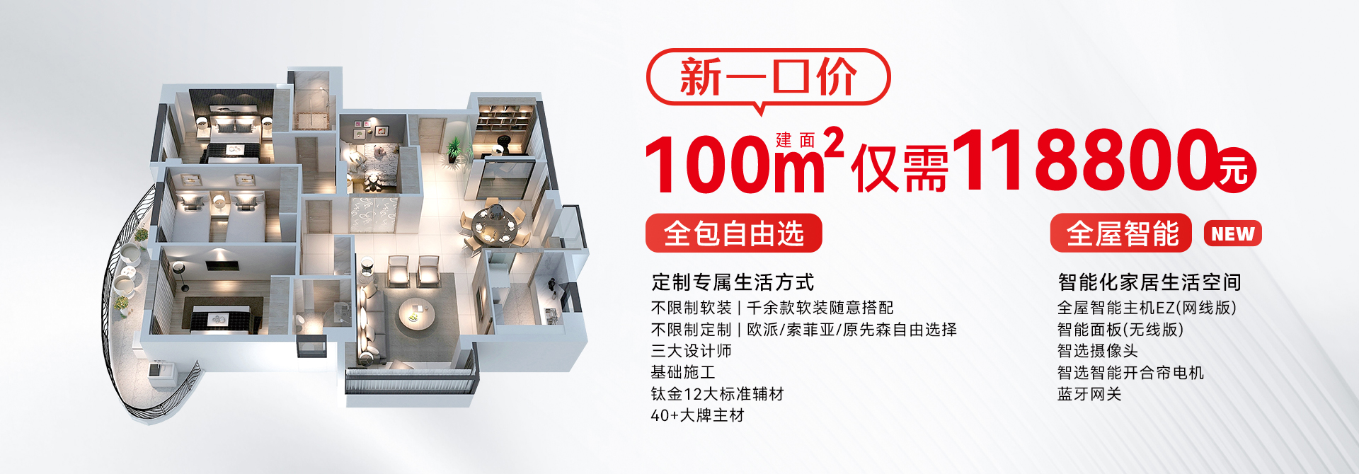 &#108;&#101;&#121;&#117;&#46;&#20048;&#40060;&#40;&#38598;&#22242;&#41;&#26234;&#33021;&#31185;&#25216;&#32929;&#20221;&#26377;&#38480;&#20844;&#21496;&#32593;&#31449;